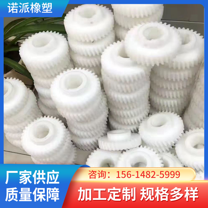 厂家尼龙制品制作 供应尼龙制品尼龙棒加工尼龙异型件 尼龙轮制品