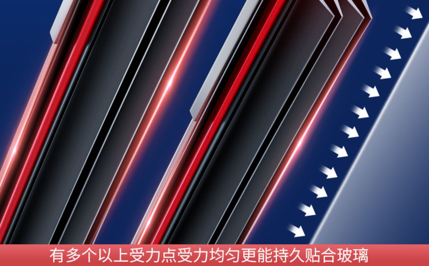 Four-Layer Strip Car Wiper Original Boneless Full Car Special Double Strip Original Special Wiper Blade Silent