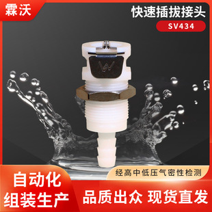 SV434���ٲ�ν��^���yĸ�^ͨ��1/4���嵹��1/4��CPC����LINWO