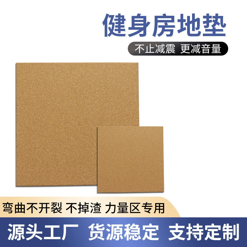 Фабрика прямых продаж силовой зоны звукоизоляция анти-ударный клей защита амортизация буфер спортивные полы