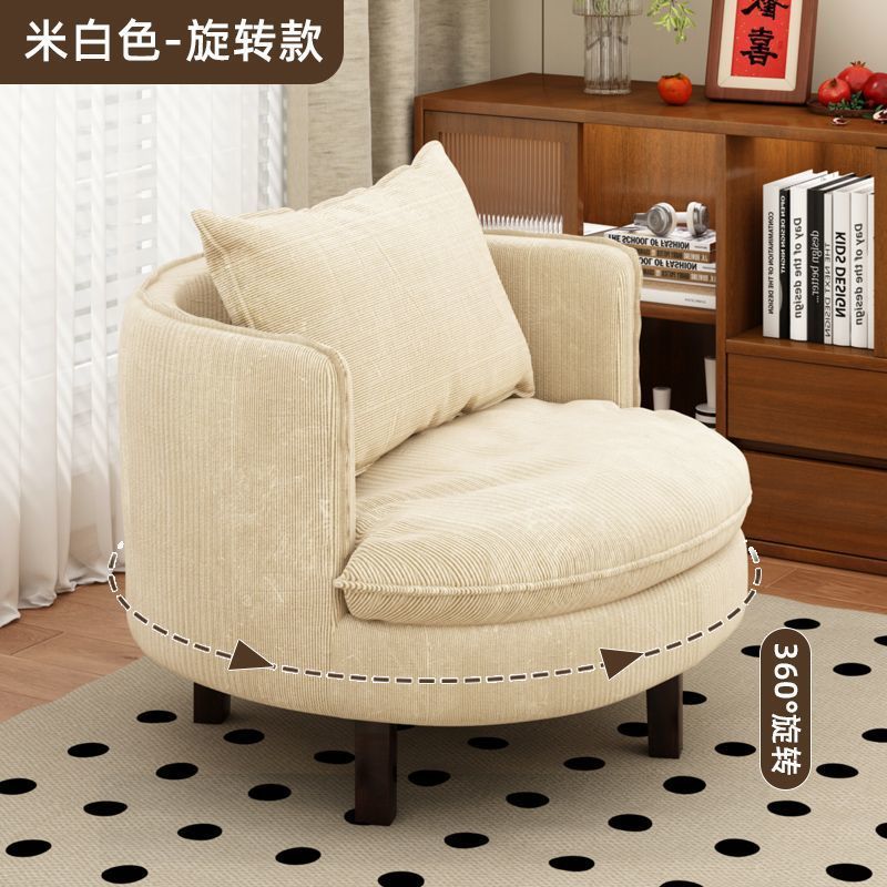 Rotación beige