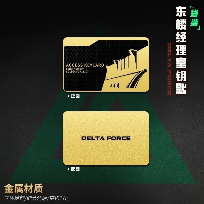デルタオペレーションメタルカード航空宇宙基地ロングボウバレーNo.0ダム社長会議室カードモデル|undefined