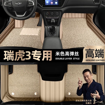 car 14-22 car foot pads [black – Ayaqaltılar (Kovriklər) - beige-leather-beige-high-stretch-silk-double-layer