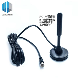 其他天线;通信天线;卫星天线