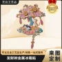 寓意送礼新款定制冰箱贴