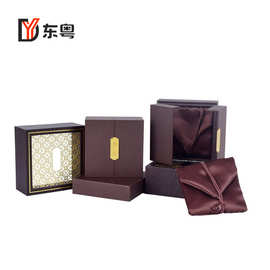 双开传承古法复古镂空首饰盒黄金珠宝饰品盒文玩手串手镯盒包装盒