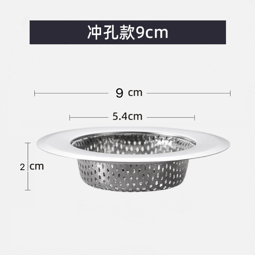 Cross-border special stainless steel kitchen sink sewer filter pool floor drain filter wash basin anti-blocking network
