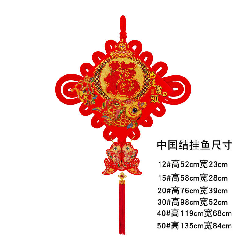中国结鸿运当头1.jpg