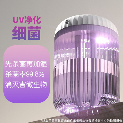 加湿器USB家用3.5L大容量香薰机静音卧室孕妇办公室保湿器加湿机|ms