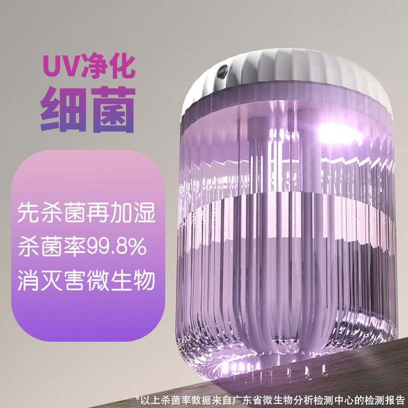 加湿器USB家用3.5L大容量香薰机静音卧室孕妇办公室保湿器加湿机|ms