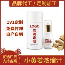 �����N�ƴ���OEMС�S����s֭ˮ���Լ�������sԭ�{��֭