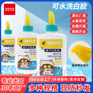 ��̩�����z�ֹ����zС�W����ͯdiyճľ�^ľ��ģ��Һ�w�zˮ��ճ��