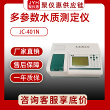 ˮ|xJC-401Nˮ|zyx׿cod