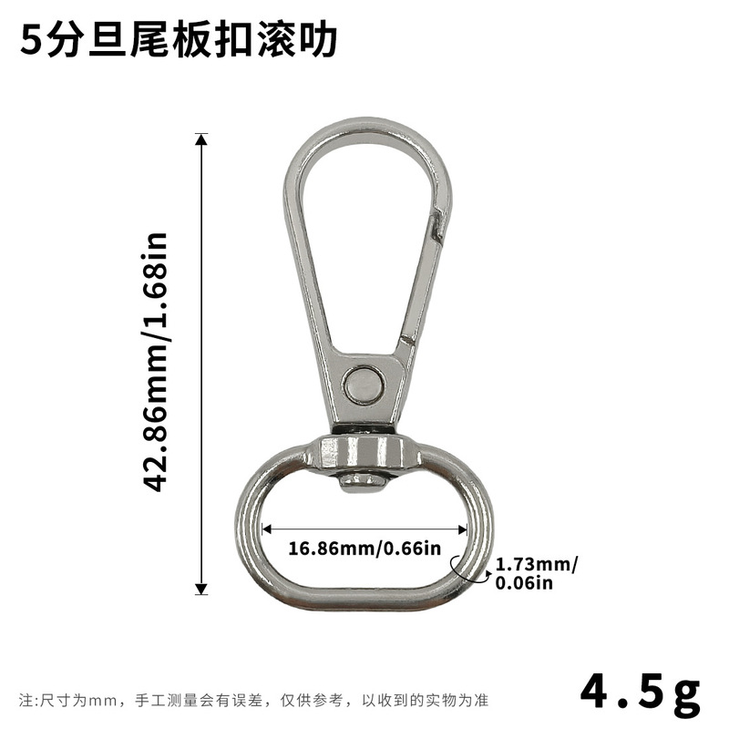 旦尾滚叻板扣 箱包手袋五金配件锌合金狗扣万向旋转包包背带钩扣|undefined