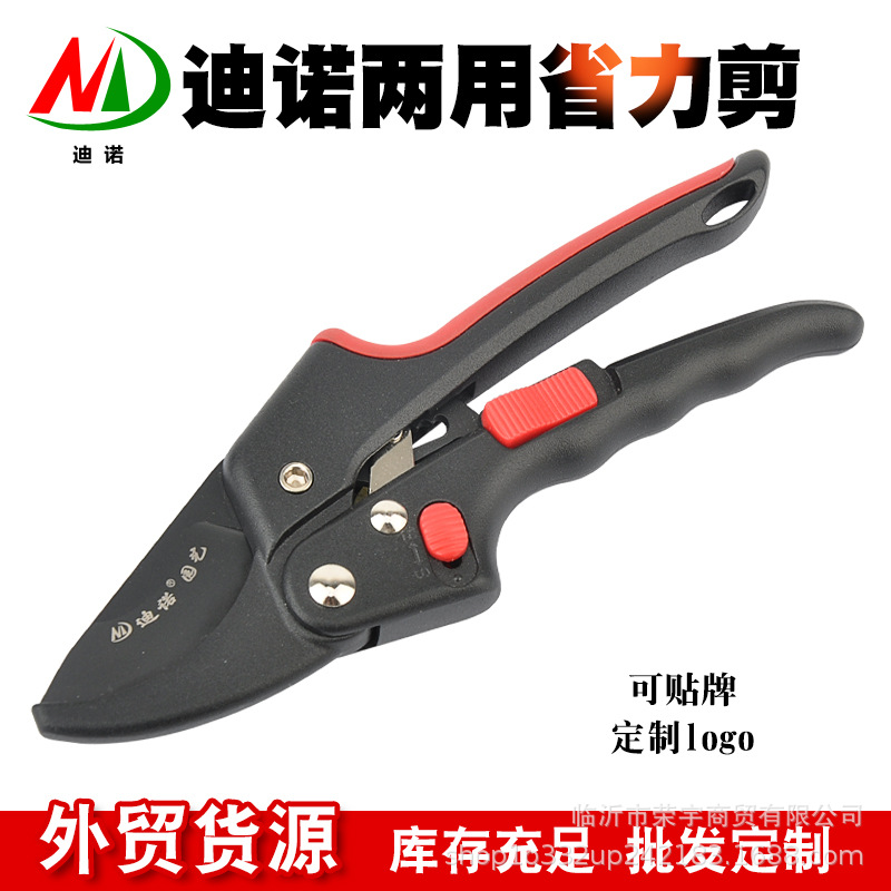 迪诺新款两用省力修枝剪SK5园林果树剪枝剪铝柄多用园艺剪可打标