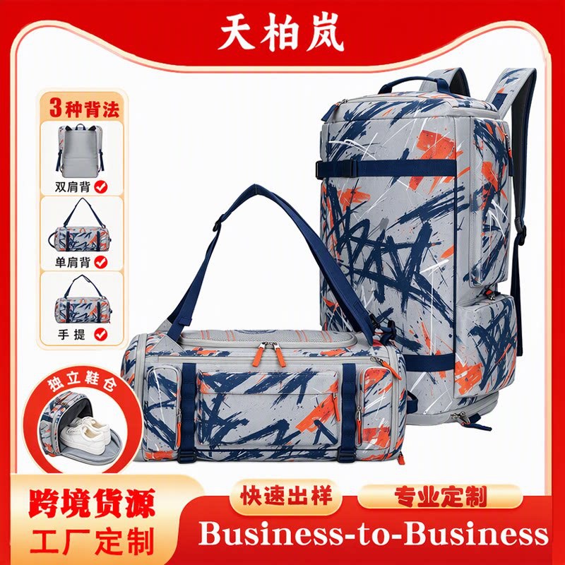 Large-Capacity Fitness Travel Bag with Independent Shoe Compartment and Multiple Compartments for Storage, Can Be Used as a Backpack or Handbag, Alo Bag