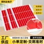 小单展示无痕美甲双面胶条
