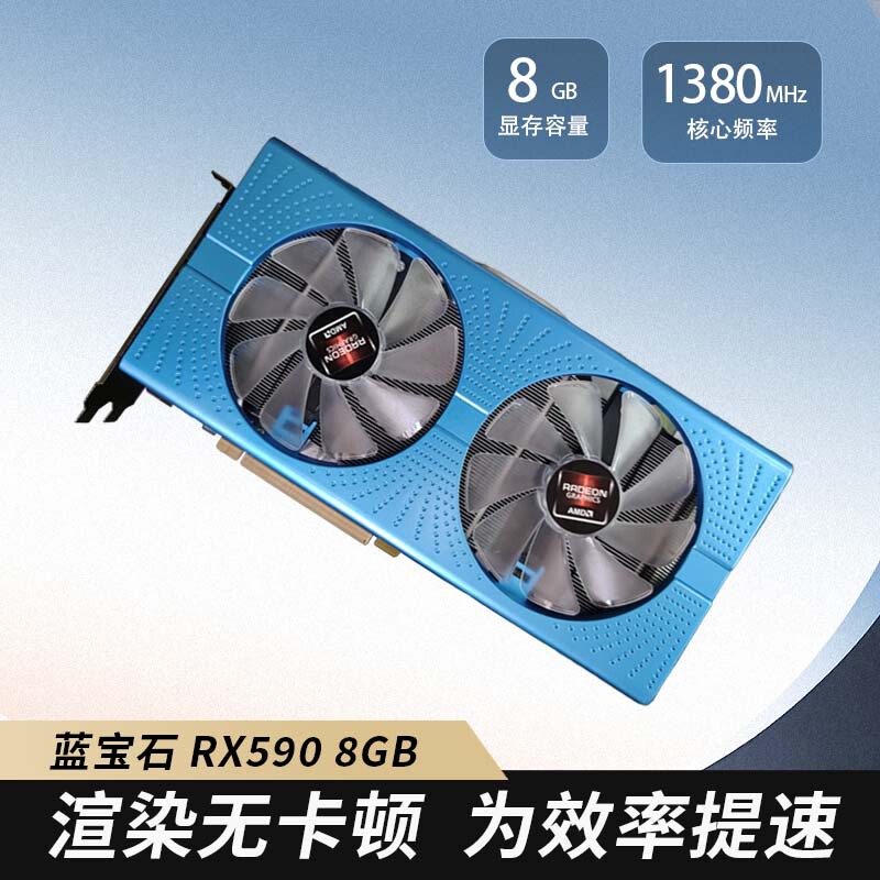 Sapphire/Blue Sapphire Rx 590 Gme 8Gd5 Aurora Special Edition Oc 14Nm High-Performance Graphics Card