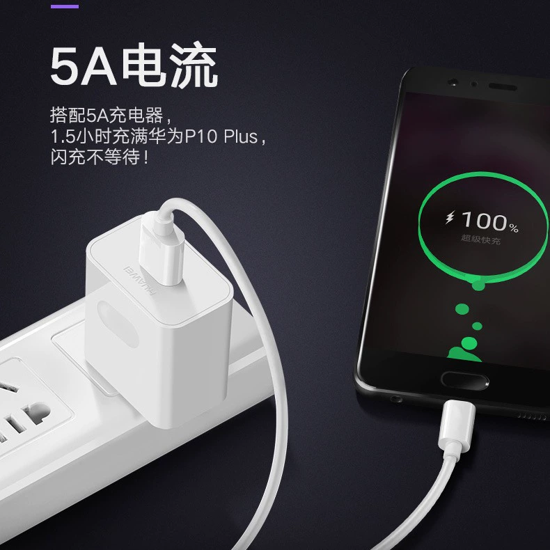 Huawei, Xiaomi, Honor, совместимый мобильный телефон, кабель питания, 5A, P10