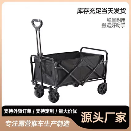 Outdoor Foldable Camping Cart, Camper Cart, Small Push Cart, Picnic Cart, Hand-Pulled Cart, Trailer, Market Cart, Delivery Cart