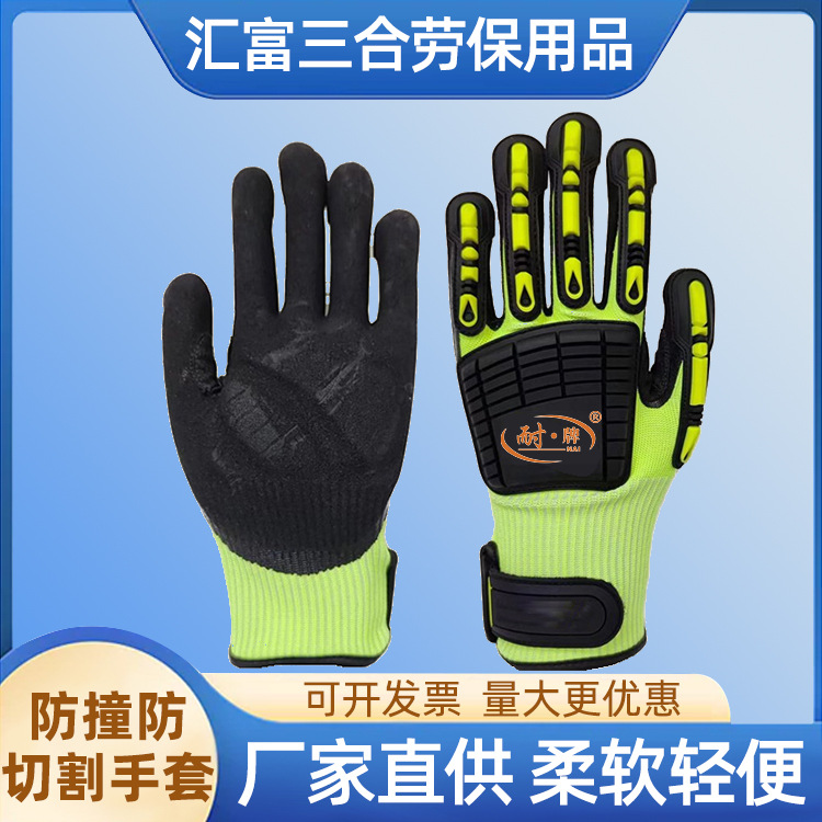 防切割防撞 5级 磨砂丁腈手套  金属切割玻璃加工 薄板运输 HPPE