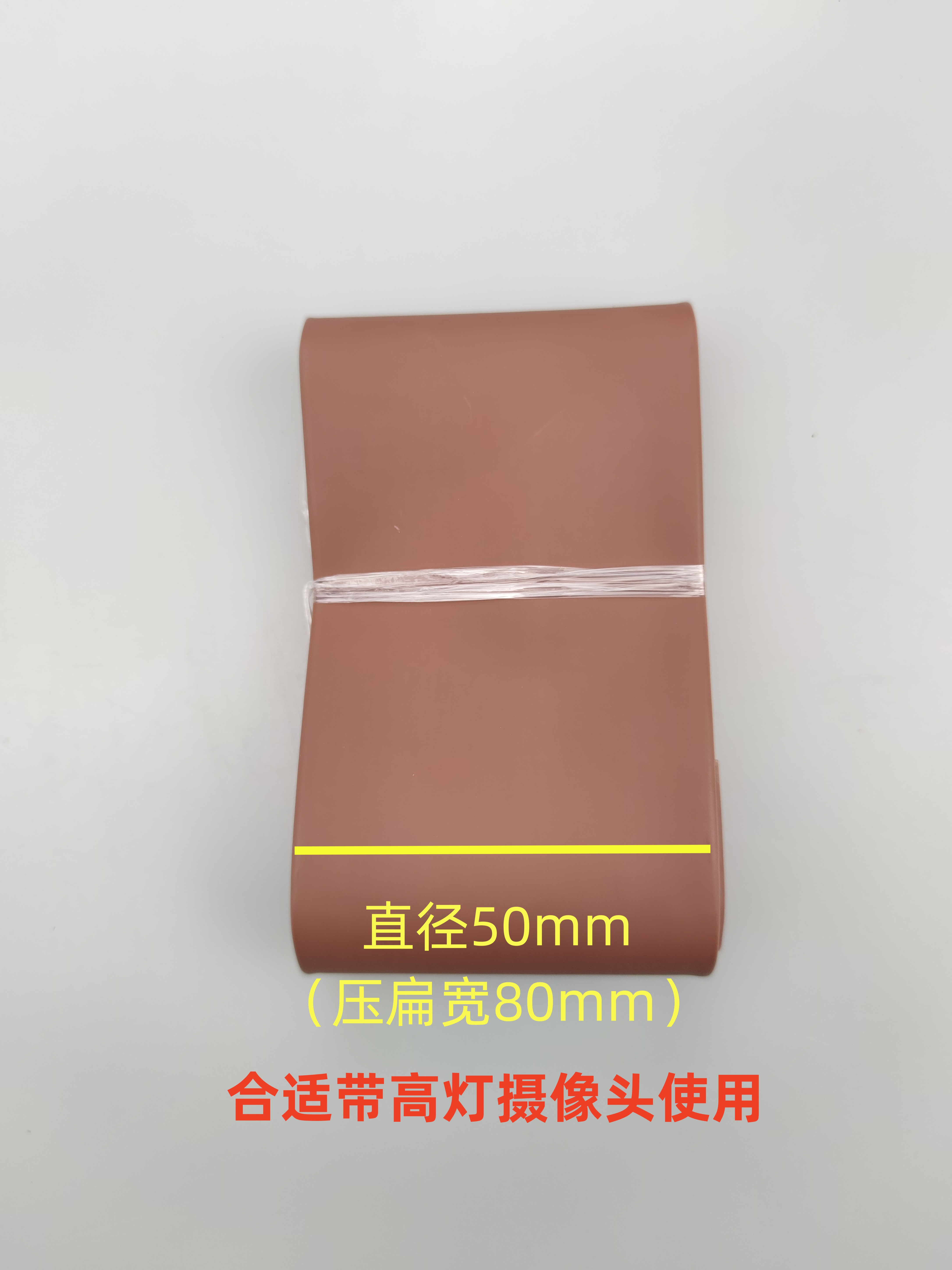 Accesorios de embalaje de cámara visual de anclaje de peces fijos y protectores de línea principal anillo de ocho caracteres marrón barro tubo de contracción térmica