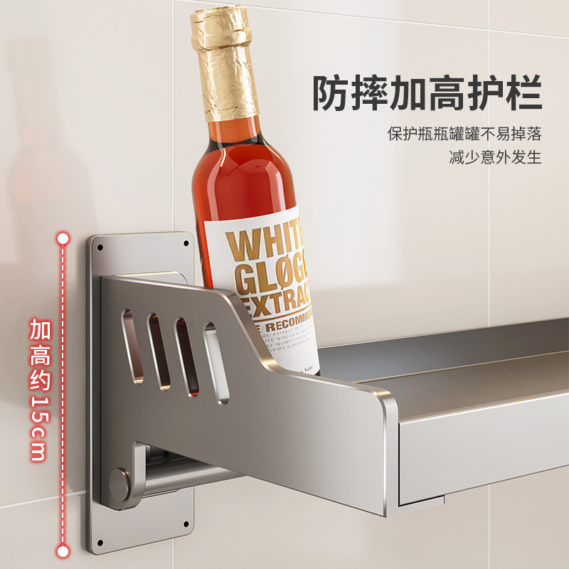 キッチン収納ラック、パンチフリー壁掛けスパイスラック、壁掛けスパイスポット、多機能家庭用バルコニー収納ラック|undefined