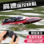 水上高速遥控儿童玩具船