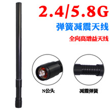 1.2G/1.4G/2.4G/5.2G/5.8G���ɜp����������վ�o�˙C�D���쾀