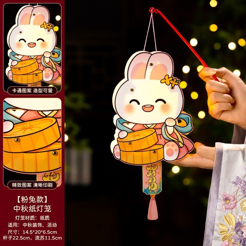 中秋节兔子灯笼2025新款手工制作diy材料包手提古风发光六角宫灯|undefined