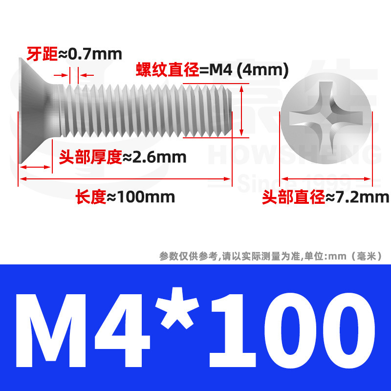 304ステンレスネジのネジの十字溝の平頭のネジのKMの機械の糸の小さいネジのm 2m 3m 4m 5m 6|undefined