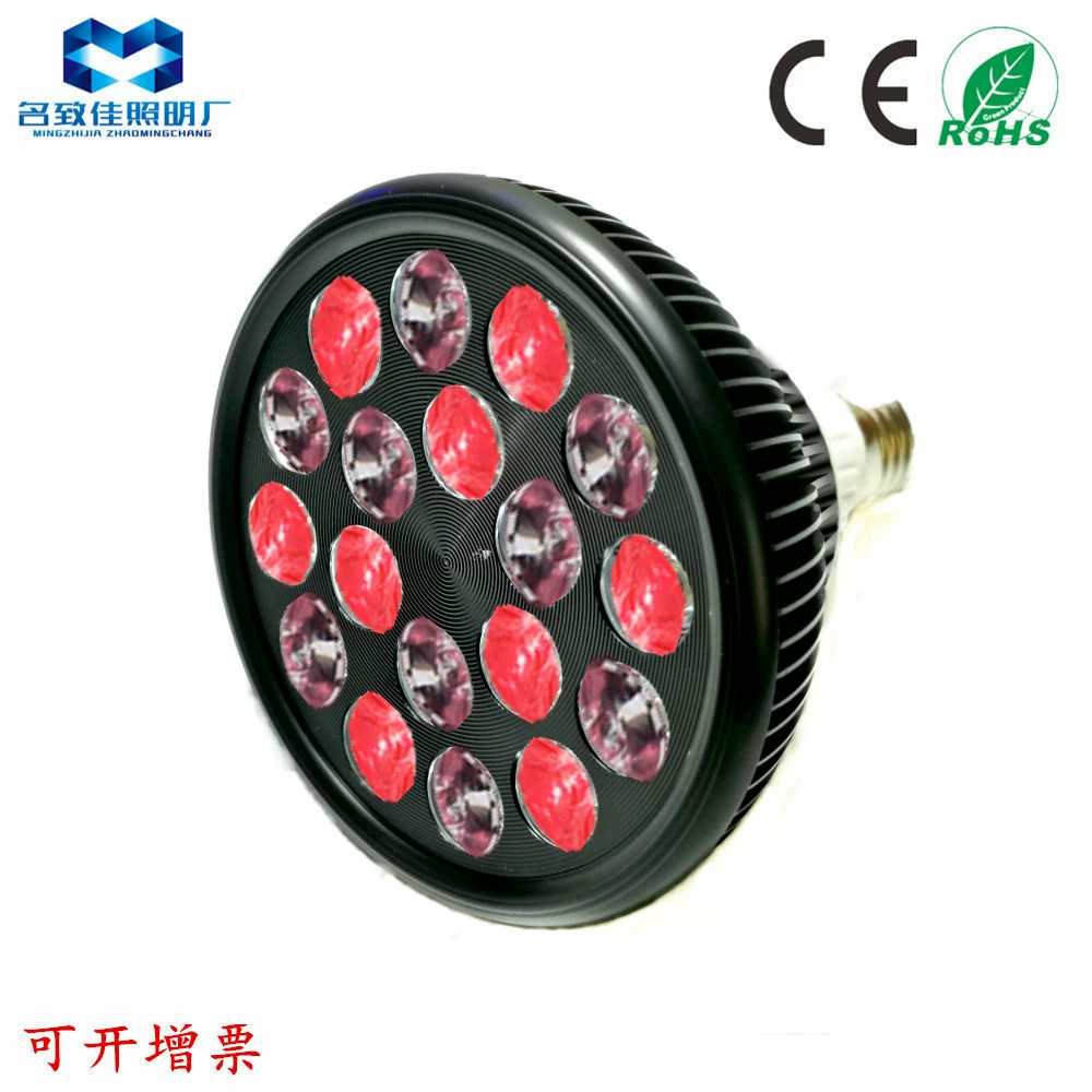 Лампа для терапии LED, Amazon, 54W
