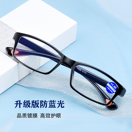 Light high-definition anti-blue light reading glasses, smart zoom, versatile reading glasses for men and women running around, street stalls, wholesale glasses