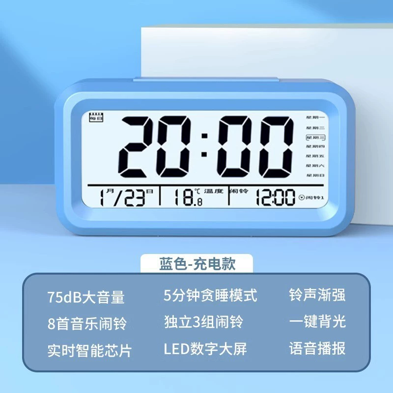 Smart Touch Alarm Clock, Mini Desktop LED Clock 24h Display, Rechargeable or Battery, Countdown Timer