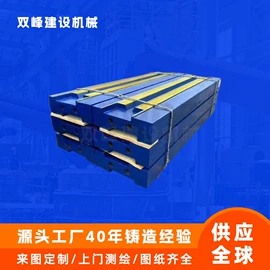 开采选矿设备;粉碎设备配件