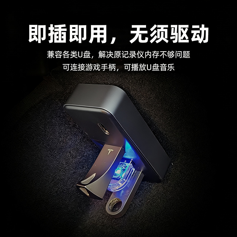 Aplicable a Tesla Model3/Y Renovación de la guantera HUB Dock Convertidor de cabezal de conversión Concentrador Expansión Dock Accesorios image 6