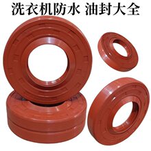 ϴ�C�ͷ�ˮ��LͲϴ�C�S���ͷ�6205 6206 6207 6305 6306 630