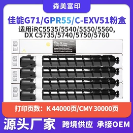 硒鼓、粉盒;其他耗材;墨盒、墨水