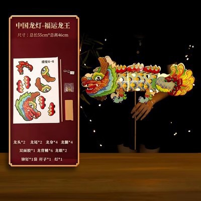 Dragon Year Dragon Dance Children's Handicraft DIY Creative National Trend Fun Pull Flower Paper Dragon Puzzle Toy Spring Festival Gift