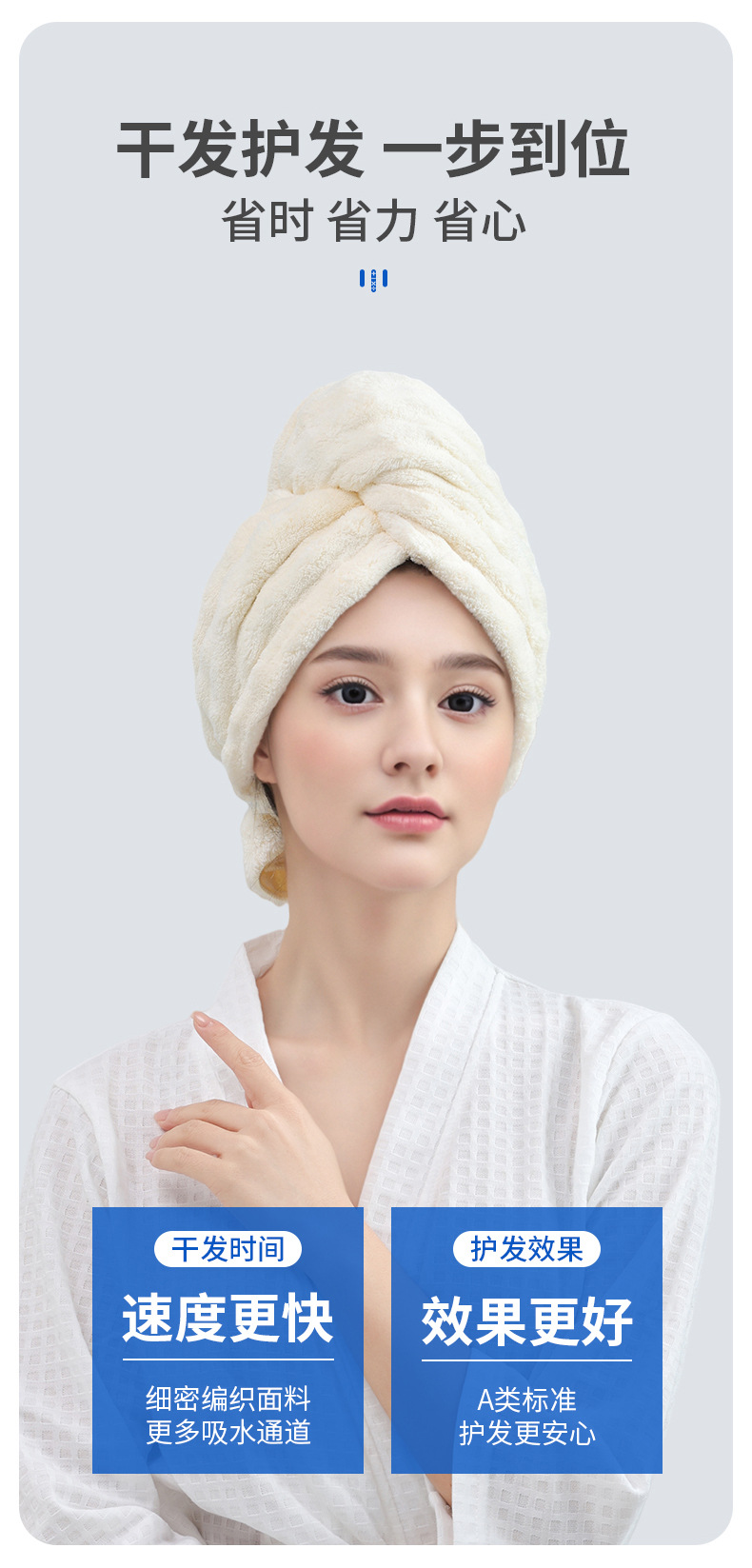 家簡塵除 A類乾髮帽 淺紫款/個 高端顏值包頭毛巾 抗菌速乾 超強吸水浴帽