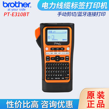 �ֵܣ�brother��PT-E310BT�ֱֳ�yʽ�����z�W�����|�˺��C