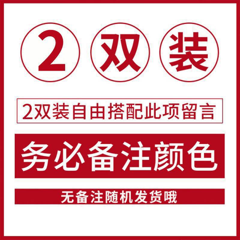 2쌍의 무료 매칭 조합