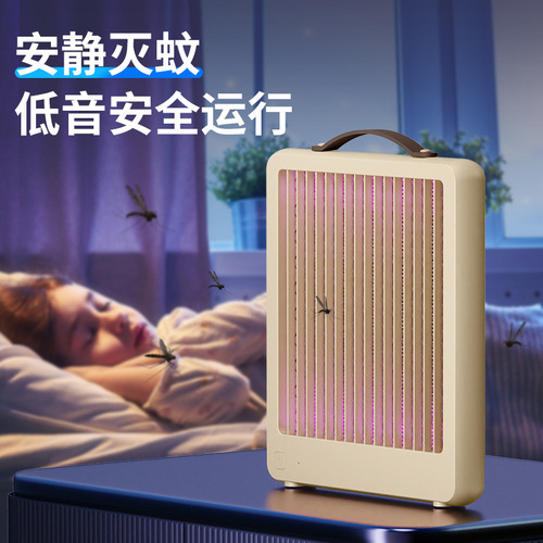 USB Electric Mosquito Killer Household Baby and Mother-in-Law Attractant Standing Wall-Hanging Mosquito Trap Light Indoor and Outdoor Fly Killer Cross-border