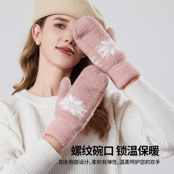 Winter velvet fleece gloves
