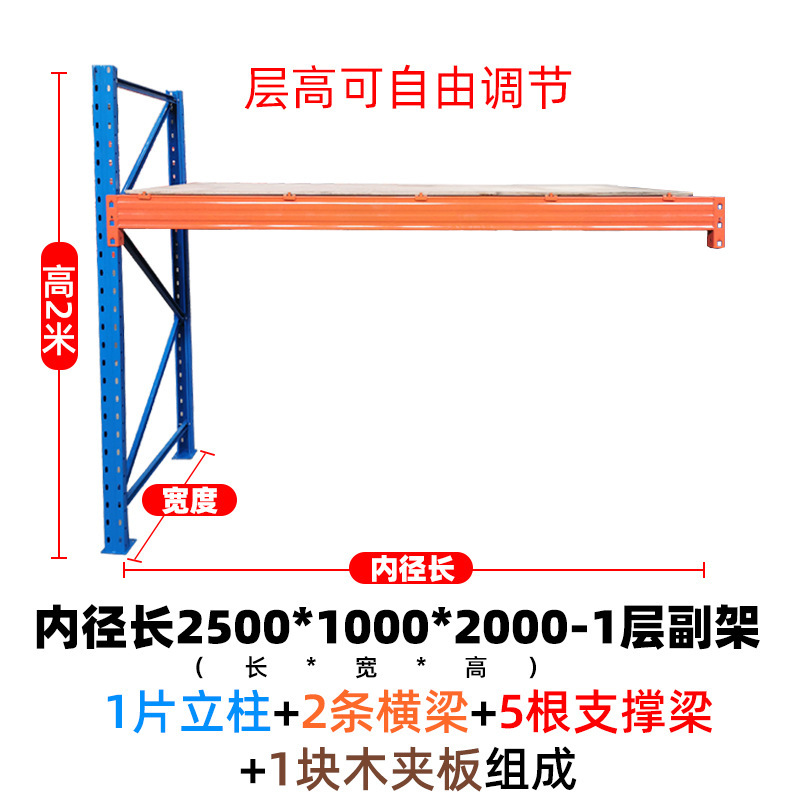 重型棚倉庫棚倉庫倉庫の高さはパレット棚の重型倉庫棚の横梁棚を厚くする|undefined