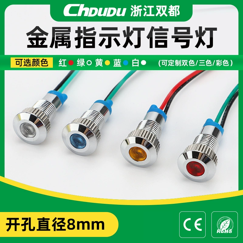 Сигнальная LED-лампа, 8 мм, 6В, 12В, 24В, 220В