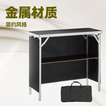 折叠便携式酒吧桌折叠展台桌适用于室内室外派对野餐展览含手提袋