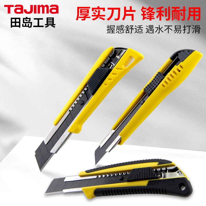 Tadao Art Knife Multifunctional Handicraft Knives Express Unpacking Wallpaper Wallpaper Cutting Hook Knife small size Blade