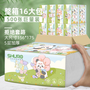 ���5�ӼӺ�ԭ��ľ�{���Ì����b�鼈���lĸ����òͽ�����}̎��