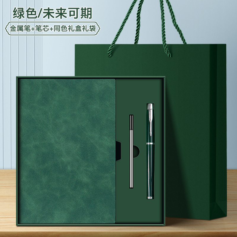 笔记本定制高颜值学生记录本简约上班商务会议办公加厚a5记事本|undefined